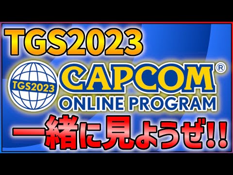 【堕天使Hum】 | こいつら許せねぇ..全世界で嫌われているゲームキャラを詳しく解説【全員参戦】