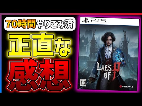 【堕天使Hum】 | 2024年総決算！スマホゲーム売上ランキングTOP50！【セルラン アプリゲーム ソシャゲ】