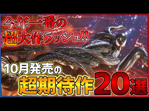 【堕天使Hum】 | 【スイッチ新作ゲーム】２０２５年３月の発売ゲームソフト紹介