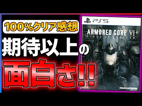 【堕天使Hum】 | PS5があまりにも絶好調すぎる！利益過去最高！PS5proの予約もPS4pro以上！？