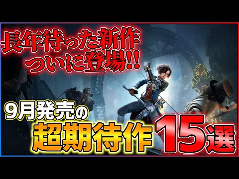 【堕天使Hum】 | ゲーム会社のティアリストランキング　#フロムソフトウェア #フロムゲー #死にゲー #ゲームレビュー #ゲーム紹介 #おすすめゲーム #任天堂 #konami #コナミ