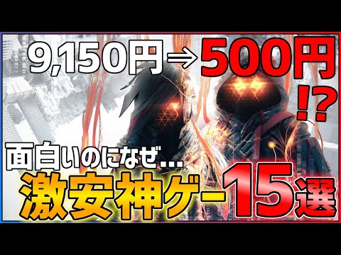 【堕天使Hum】 | 【期間限定】絶対にチェックすべき！PSストア【TOKYO GAME SHOW SALE】お買い得ゲーム15選【PS5/PS4】