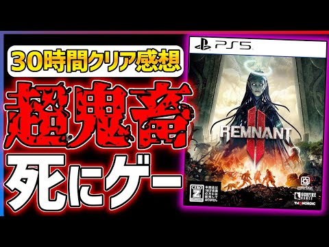 【堕天使Hum】 | 【FF歴代最低か！？】スクエニ最新作『FF16』日本国内初週販売数予想！条件が悪すぎてヤバい / 期待・不安点も紹介！【ファイナルファンタジー16】PS5独占（時限）