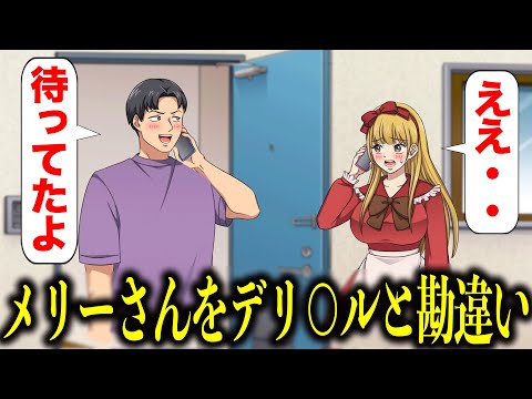 【堕天使Hum】 | 【漫画】義母に『いいから来て！！』呼び出されたら、怖い顔した義弟嫁が『孫の教育資金として生前贈与したお金を贅沢に使い込んだでしょ！』と説教してきた →私「証拠は？！」すると・・・【マンガ動画】