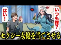 【堕天使Hum】 | 【LINE】不倫した旦那とその不倫相手の姉が許せなかったので、2人とも地獄に葬り去った結果www【長編】