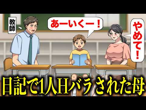 【堕天使Hum】 | 遠回しに想いを伝えて告白する男【アニメ】