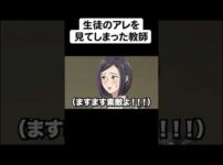 【堕天使Hum】 | 【LINE】新婚3ヶ月の嫁が浮気し離婚届を渡されたので、喜んで役所に提出すると…