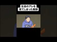 【堕天使Hum】 | メンヘラ女と付き合ったやつ#アニメ#コント #社会人#勘違い