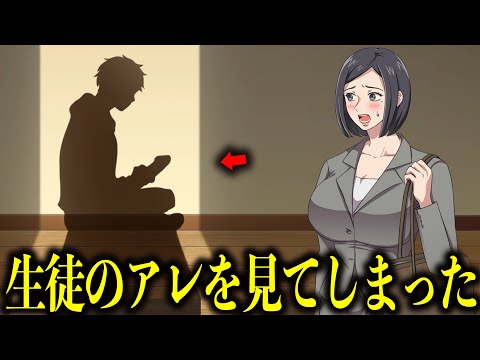 【堕天使Hum】 | 電車でガン見するやつ #恋愛あるある #恋愛 #社会人あるある #社会人