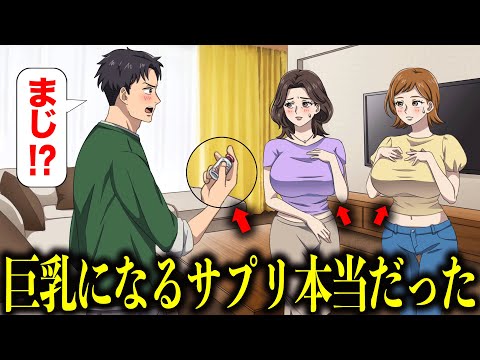【堕天使Hum】 | 【漫画】職場に社長の息子が居るんだが同い年の俺を見下している「俺が後を継ぐまでに今よりマシな人材になれよｗ」→そいつが俺の大学時代マドンナだった美人先輩と交際…同窓会で事実を知り立場逆転【マンガ動画】