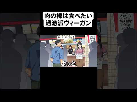 【堕天使Hum】 | 遠回しに想いを伝えて告白する男【アニメ】