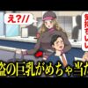 【堕天使Hum】 | 2024年も新作大量！1月発売の大注目ゲーム10選！！【PS/Switch】【おすすめゲーム紹介】