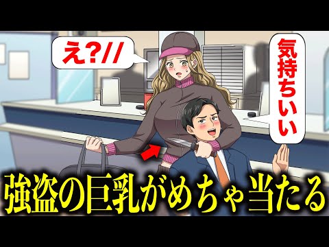【堕天使Hum】 | 【漫画】職場で誰に対してもクールで冷たい美人同僚。男性からの誘いも全く受け付けない彼女がある日、帰宅途中に駅で困っていて「どうしたんですか？」→話を聞き、彼氏のふりをして助けることなった【マンガ動画】
