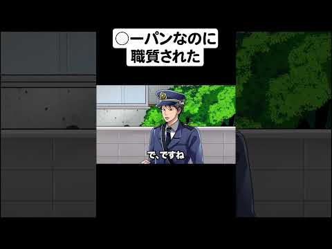 【堕天使Hum】 | 遠回しに想いを伝えて告白する男【アニメ】