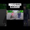 【堕天使Hum】 | 【お菓子】濃厚たまねぎ風味がクセになる！ 淡路島お菓子食べ比べ【お土産】