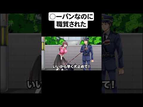 【堕天使Hum】 | 【LINE】息子夫婦の新婚旅行に勝手についてくる義母→旅行当日、嫁から“衝撃の事実”を告げられた姑の反応がwww