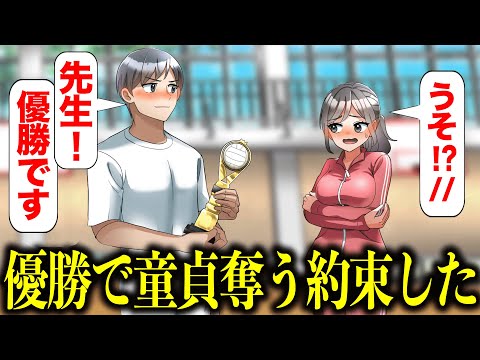 【堕天使Hum】 | 【漫画】「私の妹にちょっかいだしてるらしいな」部活の後輩の面倒を見ていたらクラスメイトの怖いヤンキーに絡まれた俺。壁ドンされキレられると思ったが…私にもちょっかい出せ」と言われ.