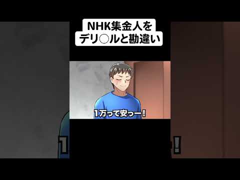 【堕天使Hum】 | 電車でガン見するやつ #恋愛あるある #恋愛 #社会人あるある #社会人