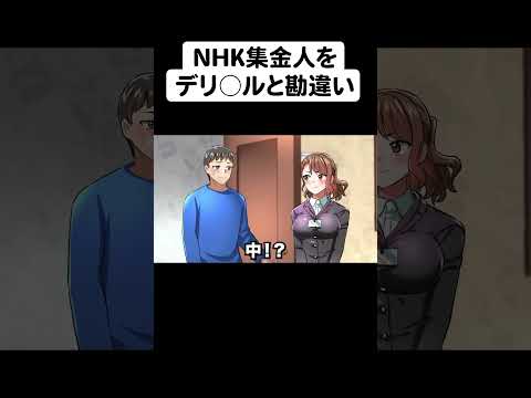 【堕天使Hum】 | 【アニメ】社員旅行当日に部長「留守番よろしくｗ文句あるなら社長に言えば？」→実は社長令嬢の私は…【スカッと】【スカッとする話】【2ch】【漫画】