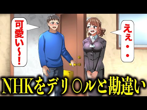 【堕天使Hum】 | 手の使い方指導するやつ #アニメ#コント #社会人 #恋愛 #勘違い