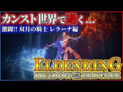 【堕天使Hum】 | 2025年に買うならこれ！期待の新作RPG20選【PS/Switch/Steam】