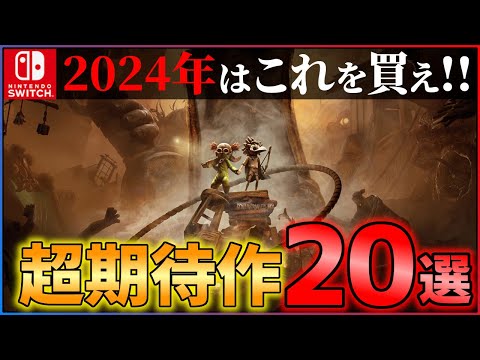 【堕天使Hum】 | 【エルデンリング ナイトレイン】強化フルゴール 誰でも簡単クリア 攻略 解説 大剣バッタ 追跡者【ELDEN RING】
