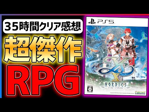 【堕天使Hum】 | 【スクエニ対決】『FF7リバース vs FF16』発売前の予約状況がヤバい／龍が如く8クリア後感想／どうなる初週『マリオvs.ドンキーコング』【コング占い・ソフト週間販売予想】PS5 Switch