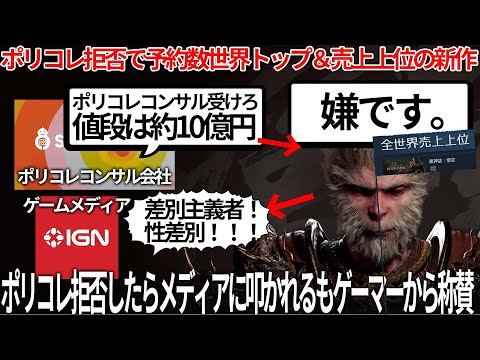 【堕天使Hum】 | 【60時間クリア感想】Rise of the Roninが完全に予想外の面白さだった件...!!【先行レビュー】