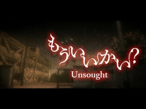 【堕天使Hum】 | 【ホラーゲーム】闇が深いと噂の「霧雨村」が舞台のホラーゲームがいろいろ変