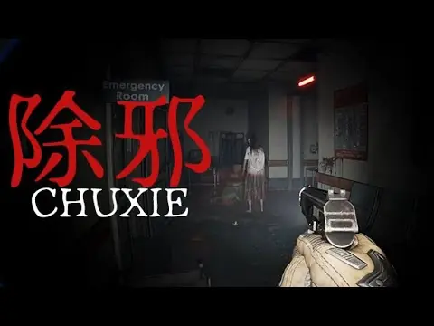 【堕天使Hum】 | 【除邪(CHUXIE)】笑いと恐怖が混在する良ゲー
