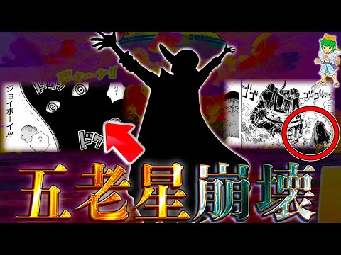 【堕天使Hum】 | 【呪術廻戦】乙骨五条の覚醒...乙骨五条の◯◯◯が伏黒救出の鍵...伏黒は宿儺から解放される...※ネタバレ注意【やまちゃん。考察】