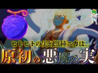 【堕天使Hum】 | 【LINE】ずっと片想いしてた相手とHが出来たから付き合えると思ったら…【声あり再UP】