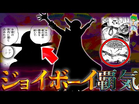 【堕天使Hum】 | 【最新428話】結末は●●！？「僕のヒーローアカデミア」というタイトルに隠された「衝撃の秘密」に気づいた読者の反応集【ヒロアカ】【428話】【出久】【お茶子】【漫画】【考察】【最新話】【みんなの反応集
