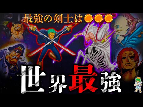【堕天使Hum】 | 遂に動くか...