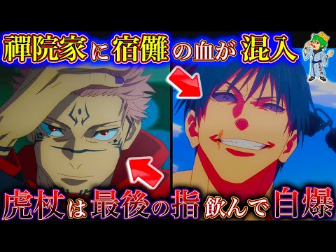 【堕天使Hum】 | 【ONE PIECE】四皇 最強｢赤髪海賊団｣！！最強10人の能力＆過去&秘話を徹底考察！！※考察&ネタバレ注意【やまちゃん。】