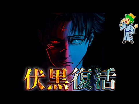【堕天使Hum】 | 【呪術廻戦】呪術界最高位｢特級呪術師｣！！最強の5人の過去&秘話を徹底解説【※ネタバレ注意