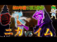 【堕天使Hum】 | 全員廊下に立たされた