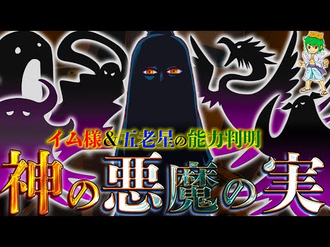 【堕天使Hum】 | 【スカッと】優秀と勘違いする52歳のお局「今から私、居なくなりますがいいんですね？」→9日間放置した結果【アニメ】【スカッとする話】【2ch】【漫画】