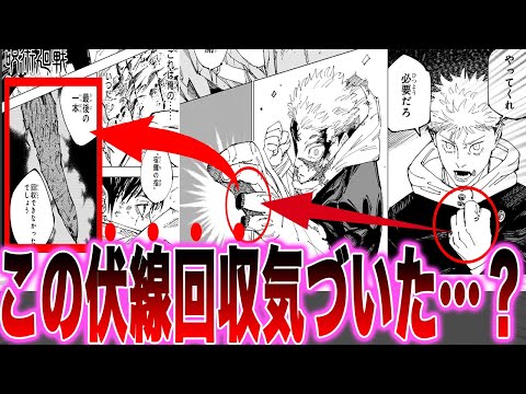 【堕天使Hum】 | 遠回しに想いを伝えて告白する男【アニメ】