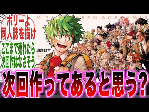 【堕天使Hum】 | 遠回しに想いを伝えて告白する男【アニメ】