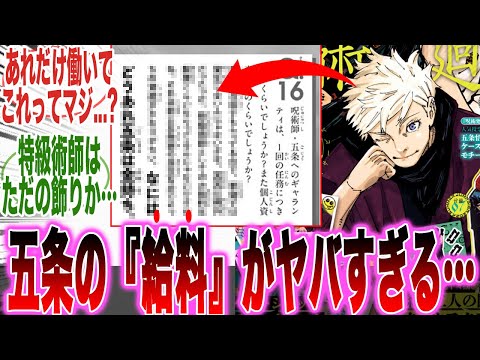【堕天使Hum】 | 家庭訪問で見てしまった鬼の女教師【アニメ】【コント】