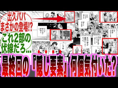 【堕天使Hum】 | 【呪術廻戦】呪術界最高位｢特級呪術師｣！！最強の5人の過去&秘話を徹底解説【※ネタバレ注意