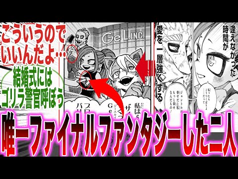 【堕天使Hum】 | 【アニメ】社員旅行当日に部長「留守番よろしくｗ文句あるなら社長に言えば？」→実は社長令嬢の私は…【スカッと】【スカッとする話】【2ch】【漫画】