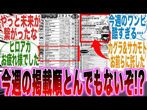 【堕天使Hum】 | 【漫画】職場で誰に対してもクールで冷たい美人同僚。男性からの誘いも全く受け付けない彼女がある日、帰宅途中に駅で困っていて「どうしたんですか？」→話を聞き、彼氏のふりをして助けることなった【マンガ動画】