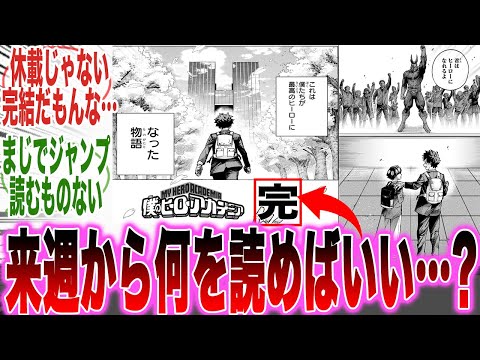 【堕天使Hum】 | 【スカッと】優秀と勘違いする52歳のお局「今から私、居なくなりますがいいんですね？」→9日間放置した結果【アニメ】【スカッとする話】【2ch】【漫画】
