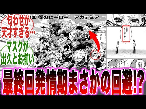 【堕天使Hum】 | 家庭訪問で見てしまった鬼の女教師【アニメ】【コント】