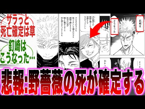 【堕天使Hum】 | 手の使い方指導するやつ #アニメ#コント #社会人 #恋愛 #勘違い