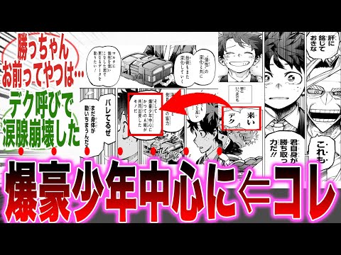 【堕天使Hum】 | 【ONE PIECE】四皇 最強｢赤髪海賊団｣！！最強10人の能力＆過去&秘話を徹底考察！！※考察&ネタバレ注意【やまちゃん。】