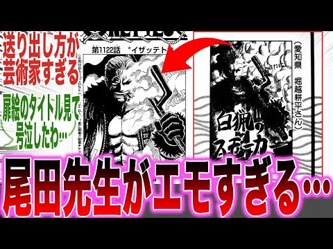 【堕天使Hum】 | 【アニメ】職場で上司に無能と呼ばれる私が事故で入院。上司「今すぐ来ないとクビだ」私「じゃあ辞めますね」→お望み通りにした結果、後日会社が…w【スカッと】【スカッとする話】【2ch】【漫画】