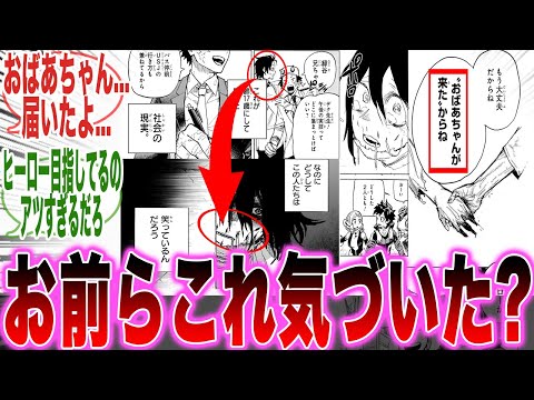 【堕天使Hum】 | 【漫画】職場で誰に対してもクールで冷たい美人同僚。男性からの誘いも全く受け付けない彼女がある日、帰宅途中に駅で困っていて「どうしたんですか？」→話を聞き、彼氏のふりをして助けることなった【マンガ動画】